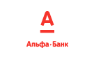Банк Альфа-Банк в Черновке (Самарская обл.)